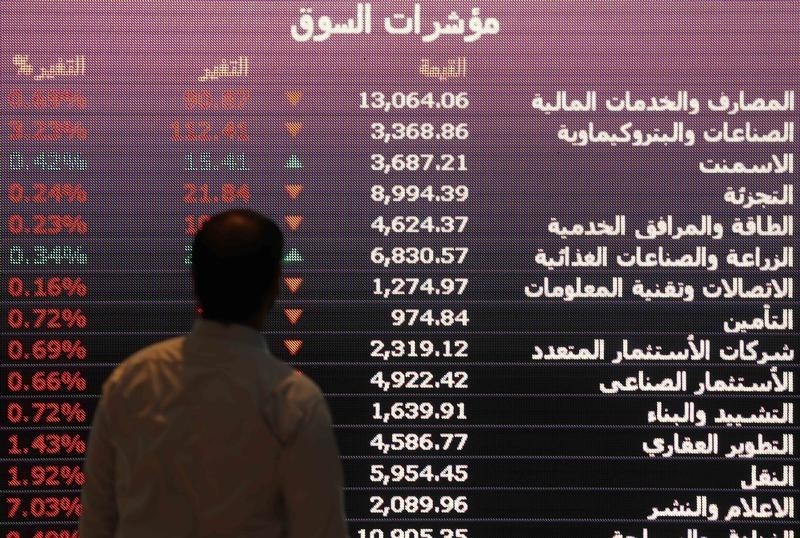 Saudi Arabia shares lower at close of trade; Tadawul All Share down&nbsp;0.57%