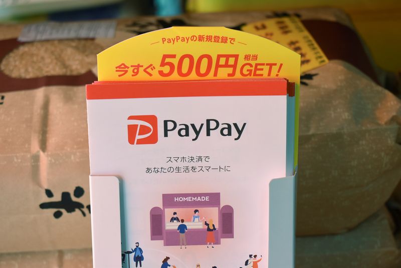 SoftBank’s PayPay applies for U.S.&nbsp;listing